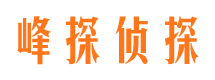 孟州捉小三公司